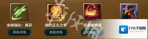 金铲铲s7攻略大全-金铲铲之战s7巨龙之巢攻略汇总