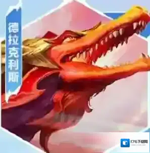 金铲铲s7攻略大全-金铲铲之战s7巨龙之巢攻略汇总