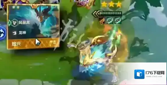 金铲铲s7攻略大全-金铲铲之战s7巨龙之巢攻略汇总