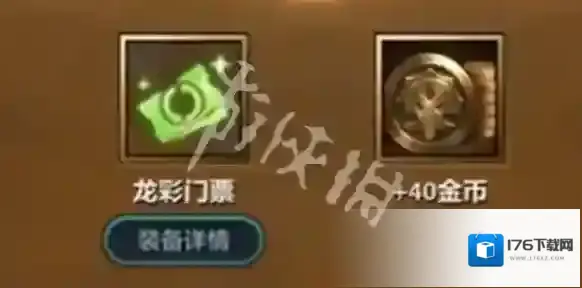 金铲铲s7攻略大全-金铲铲之战s7巨龙之巢攻略汇总