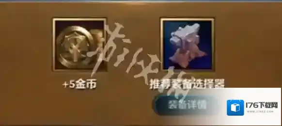 金铲铲s7攻略大全-金铲铲之战s7巨龙之巢攻略汇总