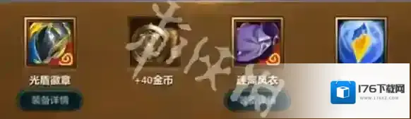 金铲铲s7攻略大全-金铲铲之战s7巨龙之巢攻略汇总