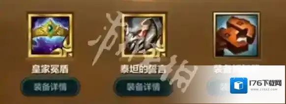 金铲铲s7攻略大全-金铲铲之战s7巨龙之巢攻略汇总