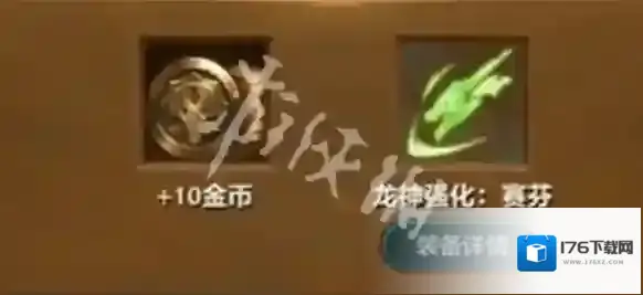 金铲铲s7攻略大全-金铲铲之战s7巨龙之巢攻略汇总