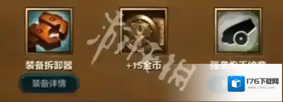 金铲铲s7攻略大全-金铲铲之战s7巨龙之巢攻略汇总