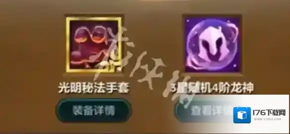 金铲铲s7攻略大全-金铲铲之战s7巨龙之巢攻略汇总