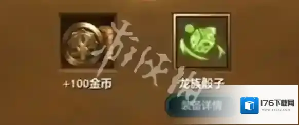 金铲铲s7攻略大全-金铲铲之战s7巨龙之巢攻略汇总