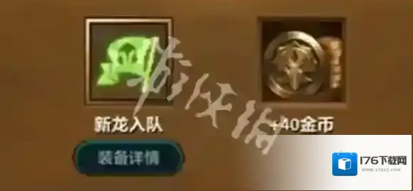 金铲铲s7攻略大全-金铲铲之战s7巨龙之巢攻略汇总