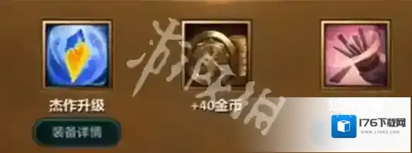 金铲铲s7攻略大全-金铲铲之战s7巨龙之巢攻略汇总