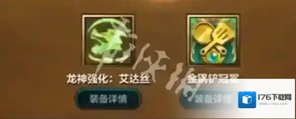 金铲铲s7攻略大全-金铲铲之战s7巨龙之巢攻略汇总