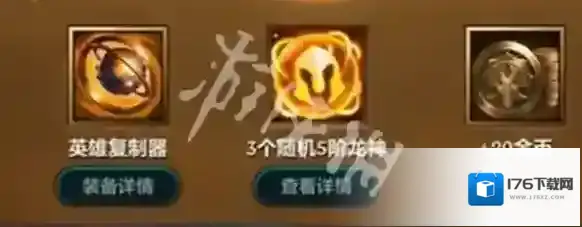 金铲铲s7攻略大全-金铲铲之战s7巨龙之巢攻略汇总