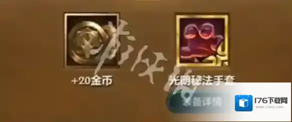 金铲铲s7攻略大全-金铲铲之战s7巨龙之巢攻略汇总