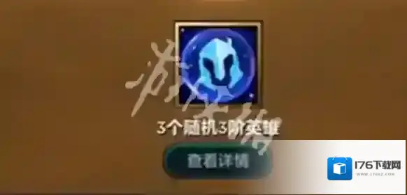 金铲铲s7攻略大全-金铲铲之战s7巨龙之巢攻略汇总