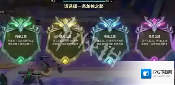 金铲铲s7攻略大全-金铲铲之战s7巨龙之巢攻略汇总