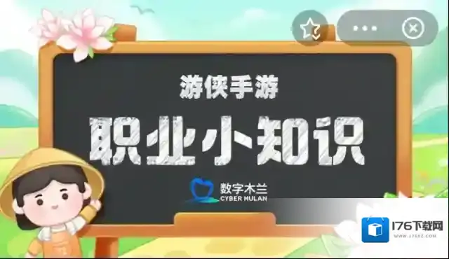 安徽宣纸甲天下鹤庆棉纸誉中华中的鹤庆棉纸源自哪里 蚂蚁新村今日答案2025.6.19