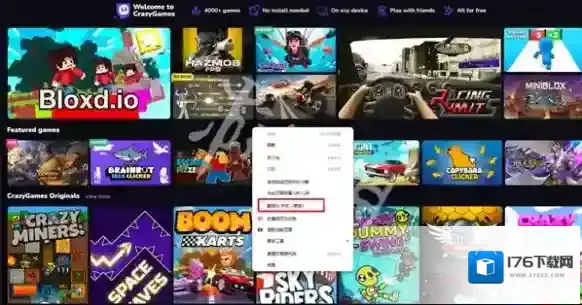 crazygames中文设置方法