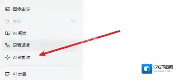 豆包智能体创建方法