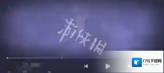 网易云音乐横屏模式设置教程