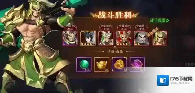 放开那三国3群雄阵容怎么搭配