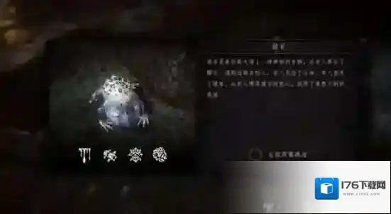 帕斯卡契约赫吉取悦物品一览 帕斯卡契约赫吉怎么取悦