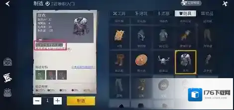 冰原守卫者战场勋章如何获取