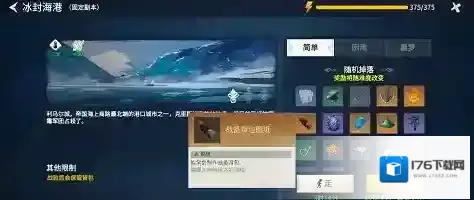 冰原守卫者战场勋章如何获取