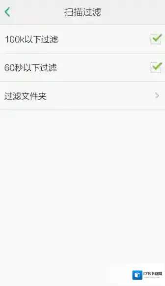 《QQ音乐》添加本地歌曲的方法介绍