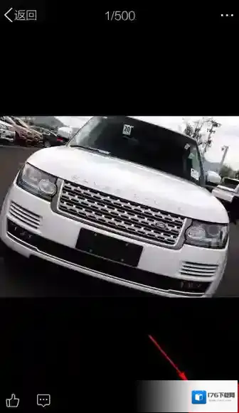 《手机QQ》删除QQ空间照片的方法介绍