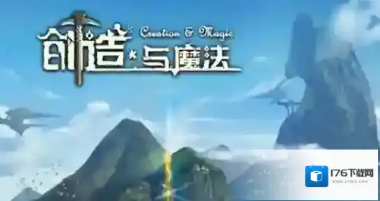 创造与魔法服饰怎么获得