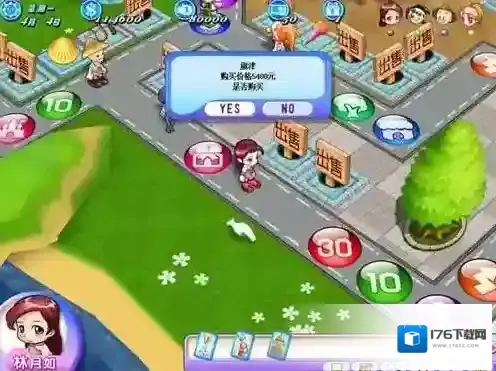 大富翁7秘籍从哪里可以获得 新手玩家该如何操作