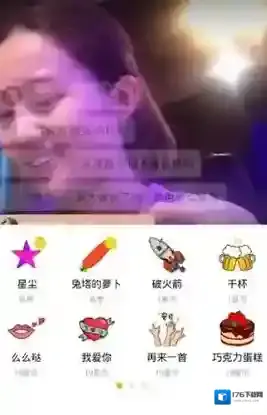 《哈你直播》送礼物方法说明介绍