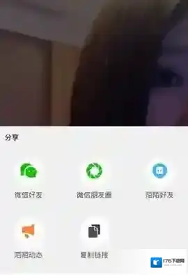《哈你直播》送礼物方法说明介绍