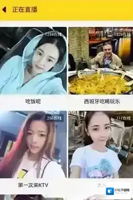 《哈你直播》送礼物方法说明介绍