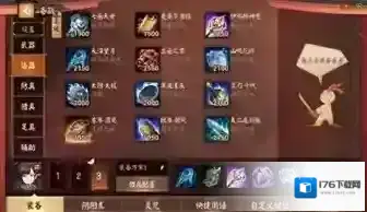 决战平安京彼岸花怎么玩