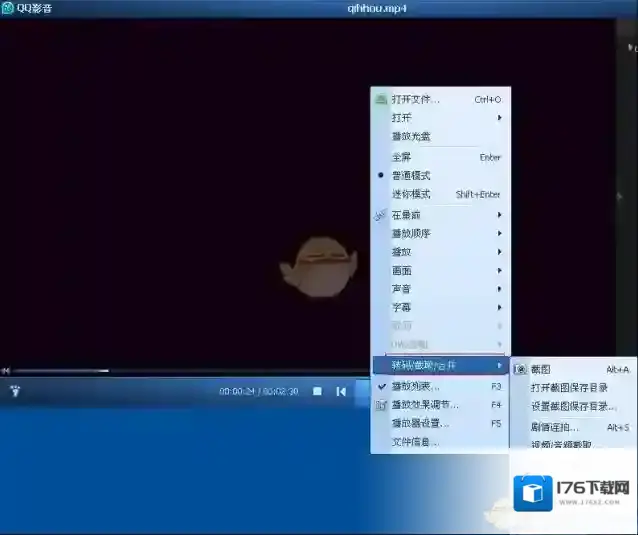 《QQ影音》转换视频格式的方法介绍
