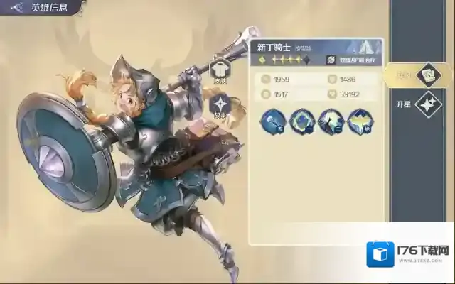 《浮光幻想》珍妮丝技能图鉴