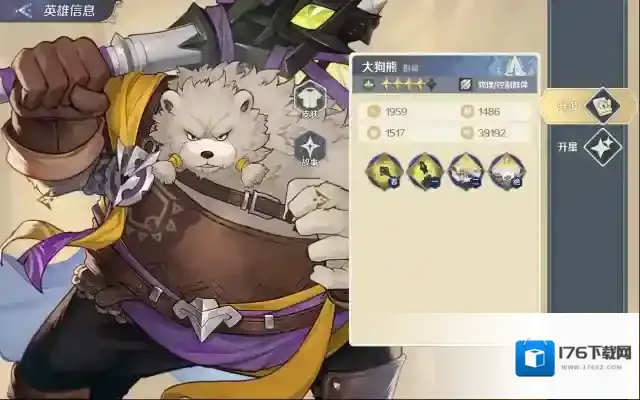 《浮光幻想》彭哥技能图鉴