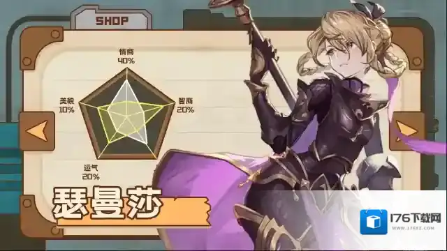 《浮光幻想》瑟曼莎英雄技能图鉴