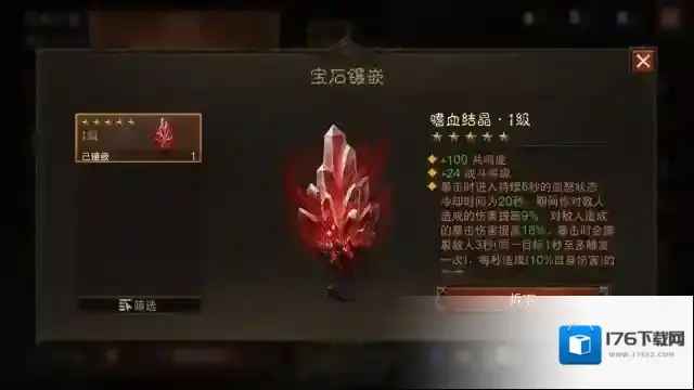 点燃创世之焰!《暗黑破坏神:不朽》4.0大版本“创世之子”今日上线