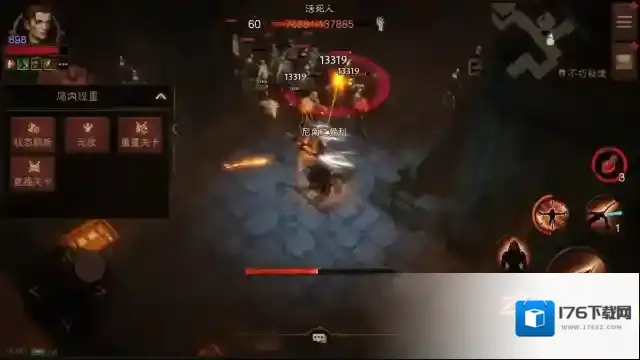 点燃创世之焰!《暗黑破坏神:不朽》4.0大版本“创世之子”今日上线