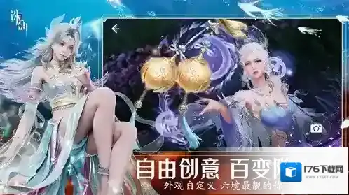 首款旗舰渡劫修仙手游《诛仙2》定档8月7日  iOS预约同步开启