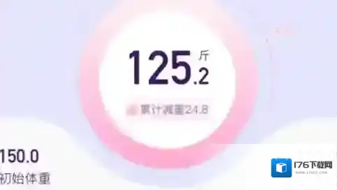 体重小本怎么使用