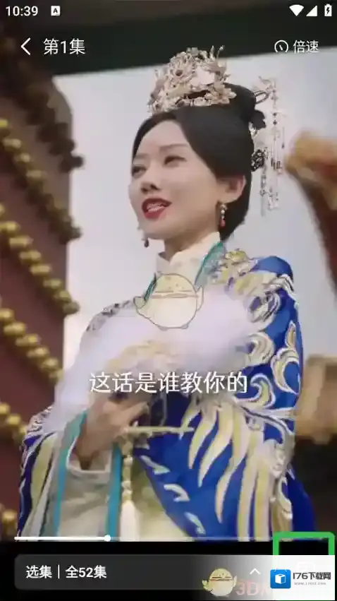 七猫短剧怎么看