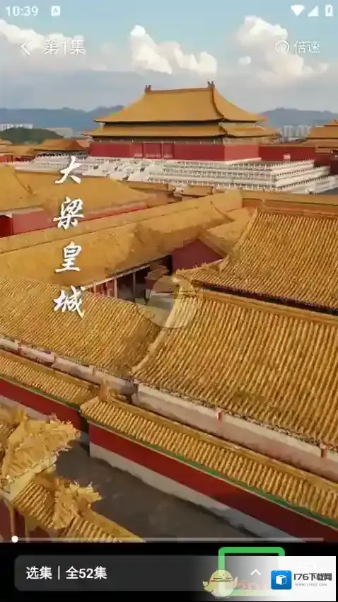 七猫短剧怎么看