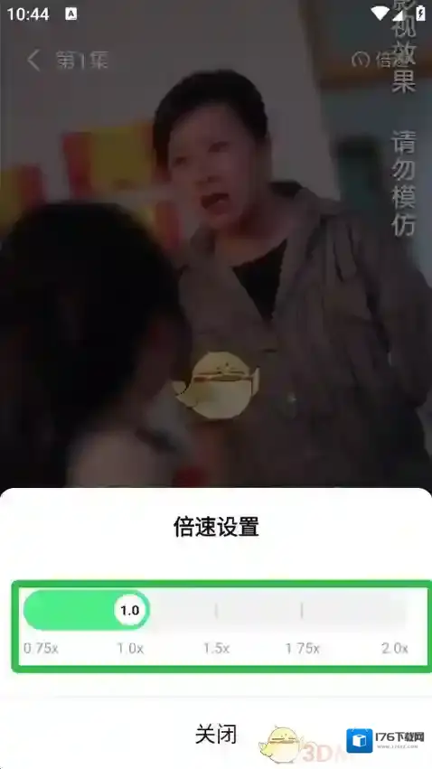 七猫短剧怎么看