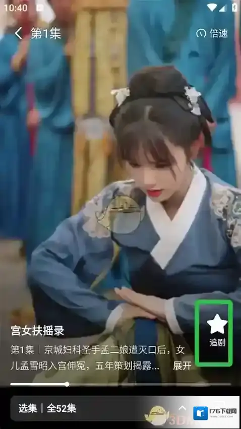 七猫短剧怎么看