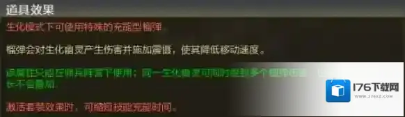 《穿越火线》玄豹套装属性一览