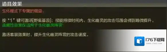 《穿越火线》玄豹套装属性一览