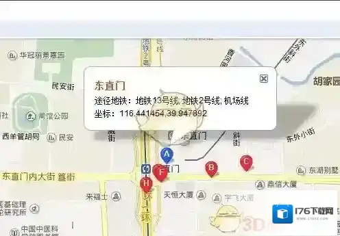 《百度地图》查看经纬度的方法介绍