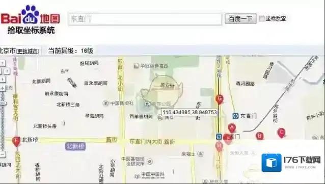 《百度地图》查看经纬度的方法介绍